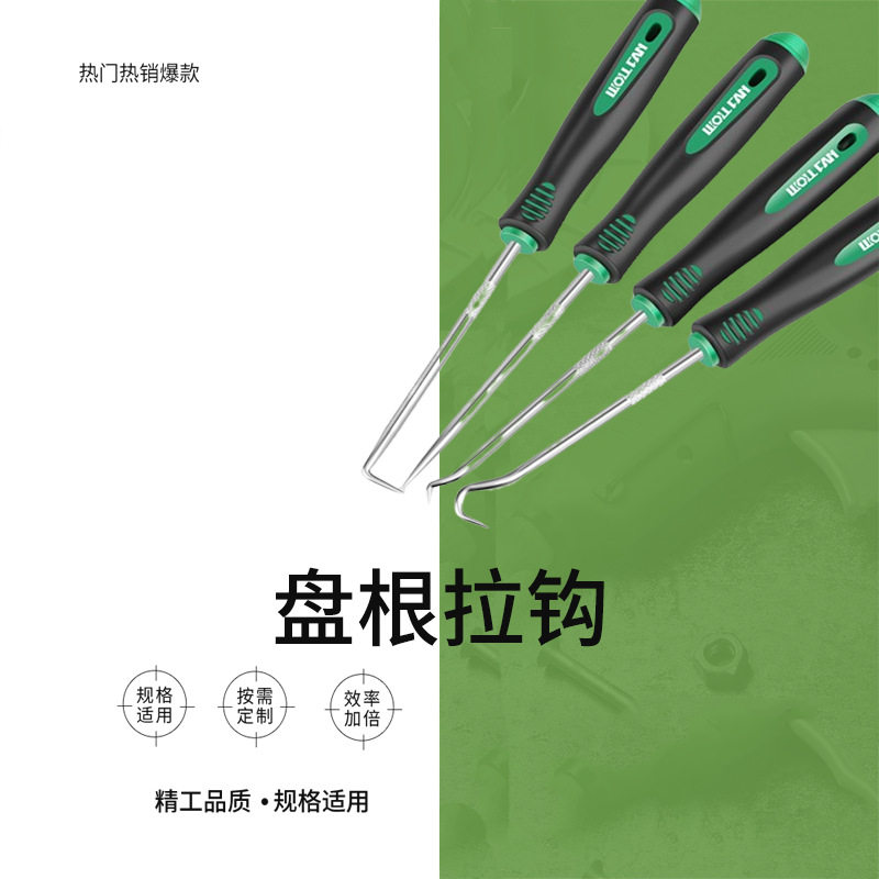 盘根拉钩 IMPA 612004 迫紧钩盘根取出器密封填料取出器 船舶物料