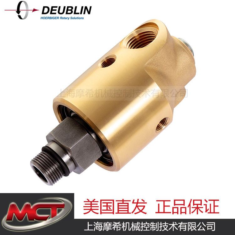杜博林DEUBLIN-157系列旋转接头