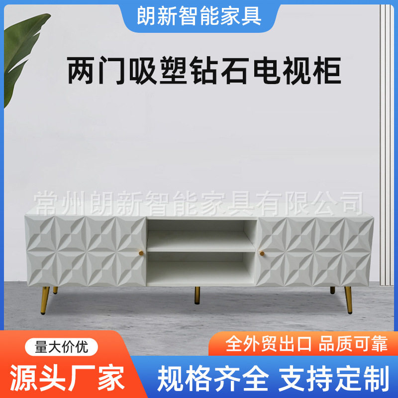 两门吸塑钻石电视柜支架带储物柜媒体电视客厅卧室规格多量大价优