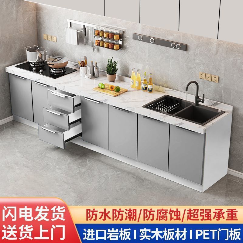 大理石厨房橱柜岩板橱柜灶台柜子水盆一体柜家用整体厨柜餐边柜