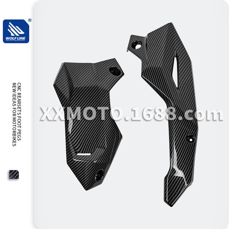 适用于 Kawasaki Z900 20+ 改装摩托车左右边下导流罩 外壳整流罩
