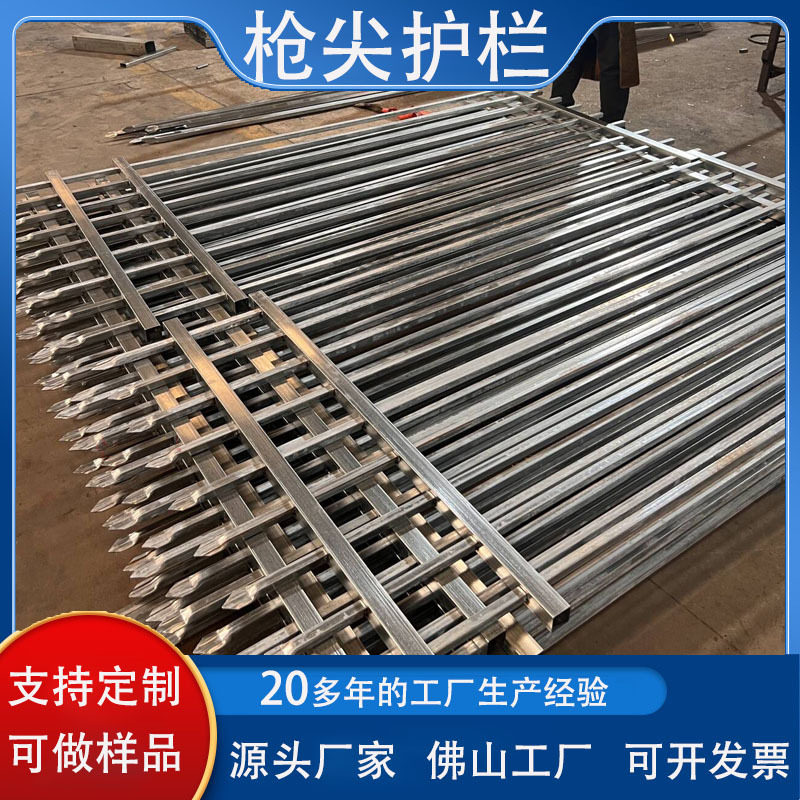 佛山厂家围墙锌钢护栏学校户外院墙栏杆小区锌钢铁艺防护护栏直销