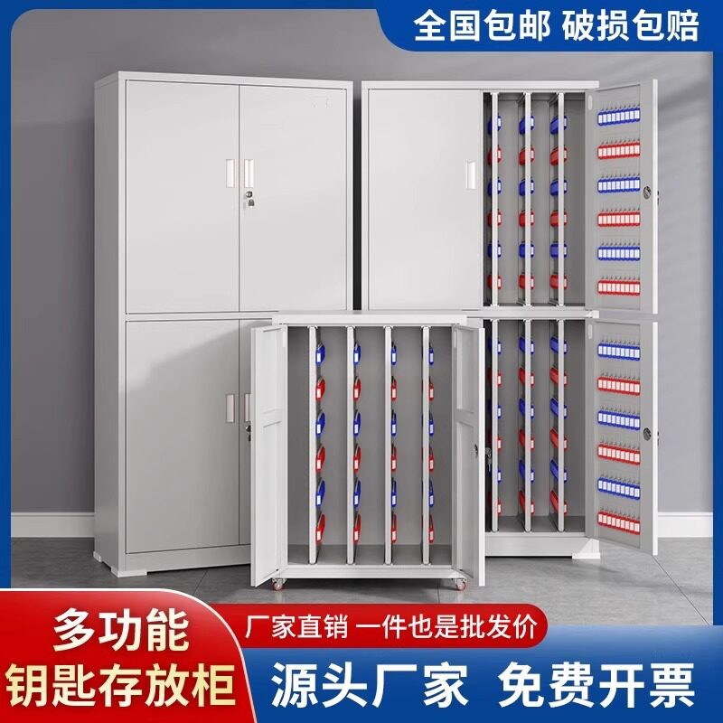钥匙管理柜4S店壁挂式汽车钥匙收纳箱物业房产中介钥匙密码存放柜