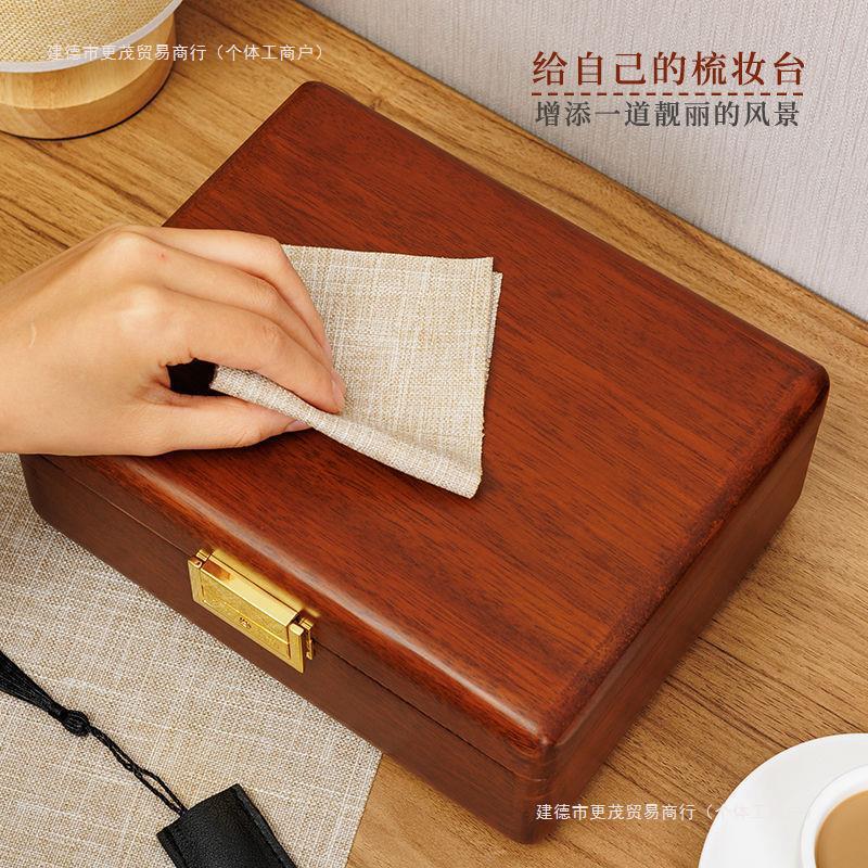 家用饰品盒柚木实木精致带锁双层金丝首饰盒收纳盒