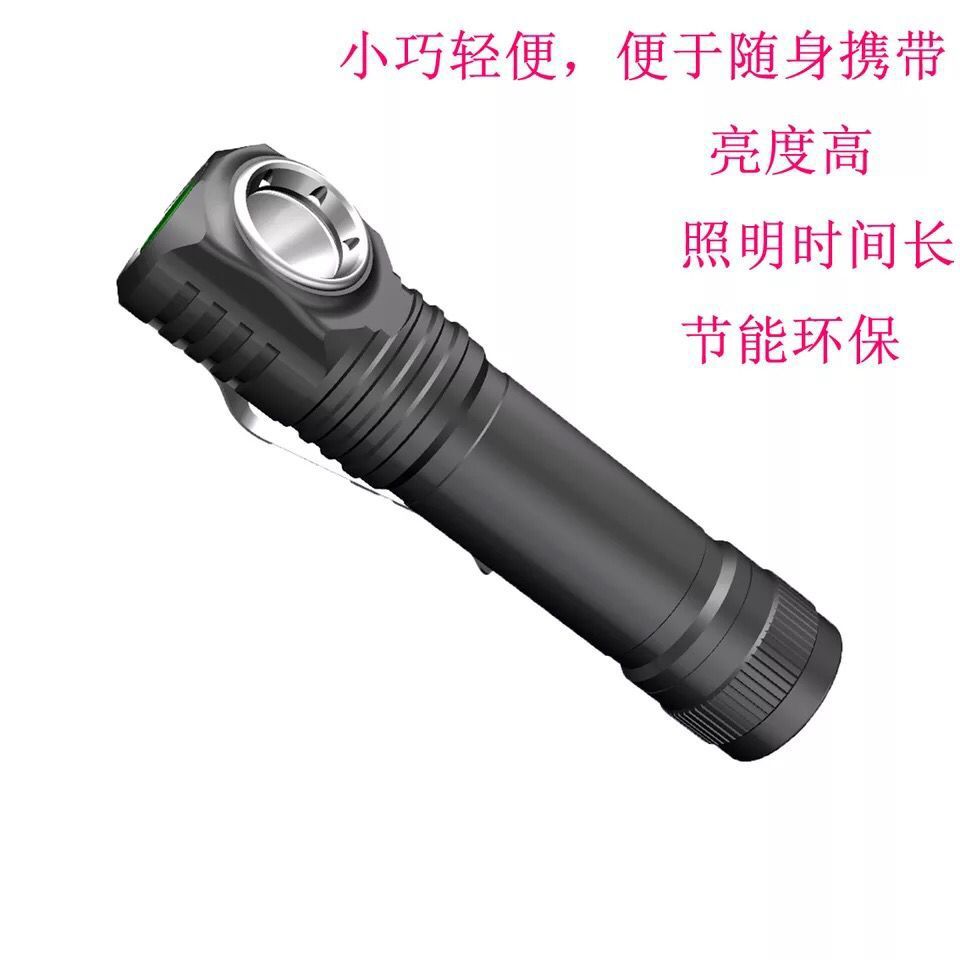 手电筒笔夹壁虎D5尾部强吸附式检修、检测、读书、找物工作照明