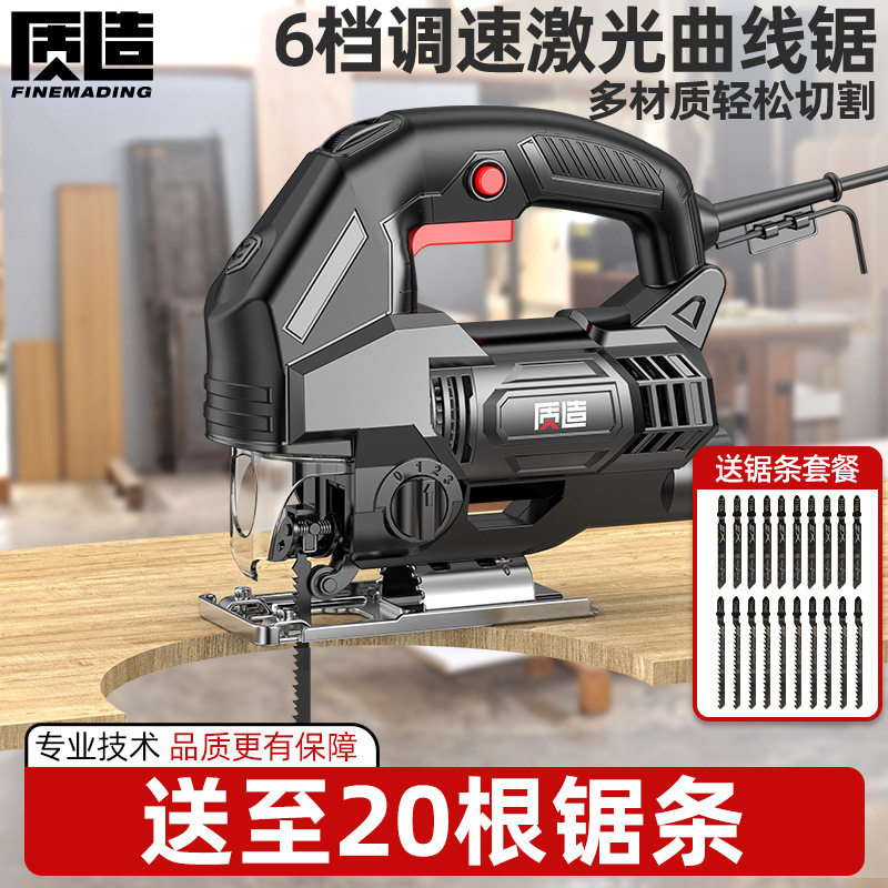 电动曲线 线锯小型家用多功能电锯手持切割机木工拉花线 线锯往覆
