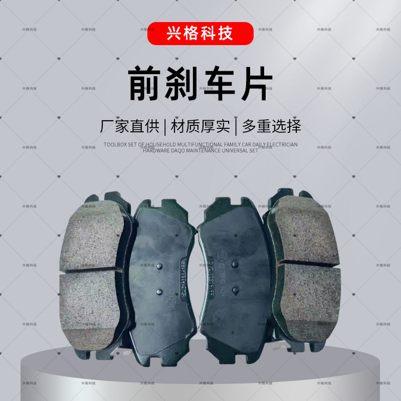 狮跑/途胜前刹车片58101-2CA11伊兰特58101-1RA00汽车配件批发