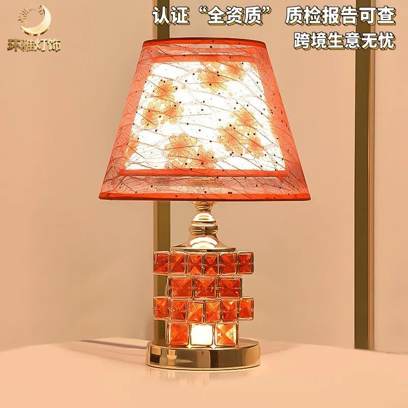 定制水晶台灯卧室床头灯家用温馨红色客厅欧式床头柜婚房装饰婚庆
