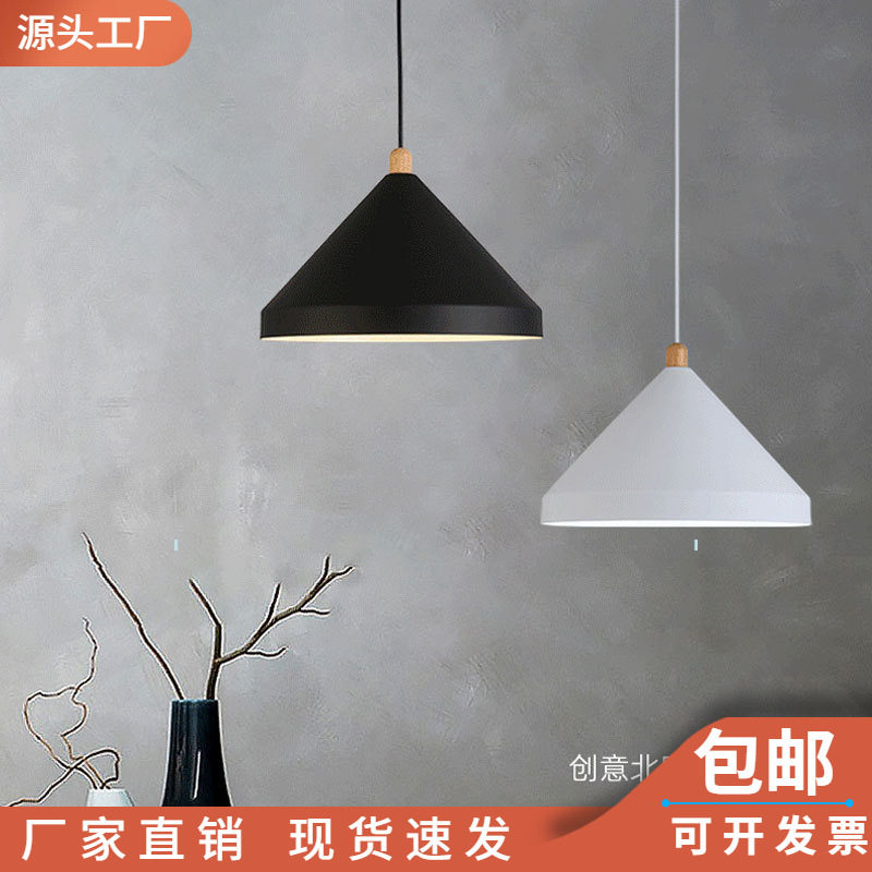 创意卧室床头工作室单头灯北欧热卖ins个性餐桌吧台餐厅黑白吊灯