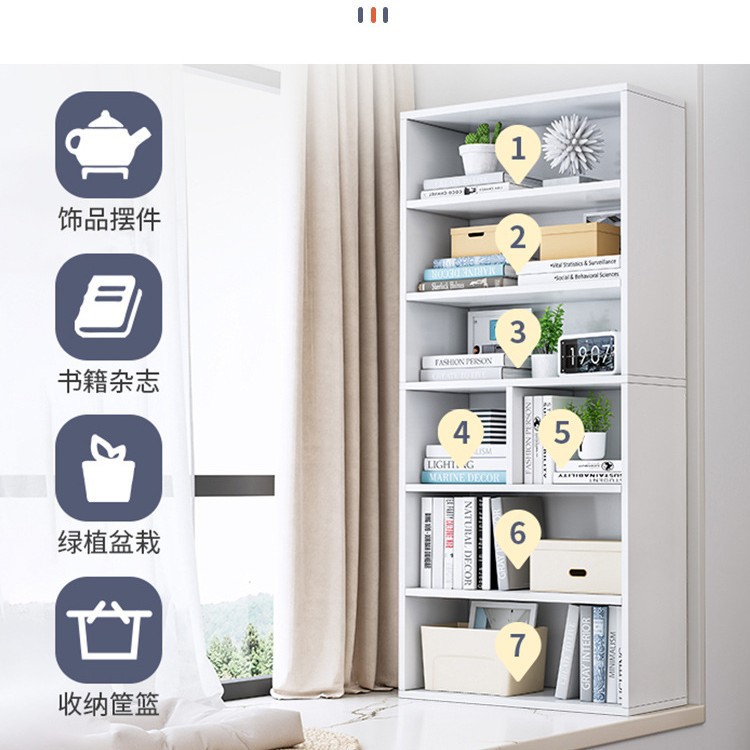 网红简约带门多层落地书架