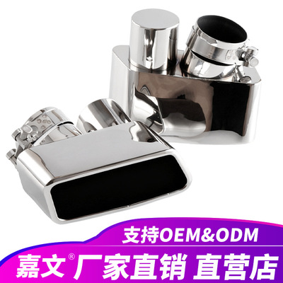 2025优质不锈钢排气管汽车消声器尾喉适用于宝马535GT F07尾嘴
