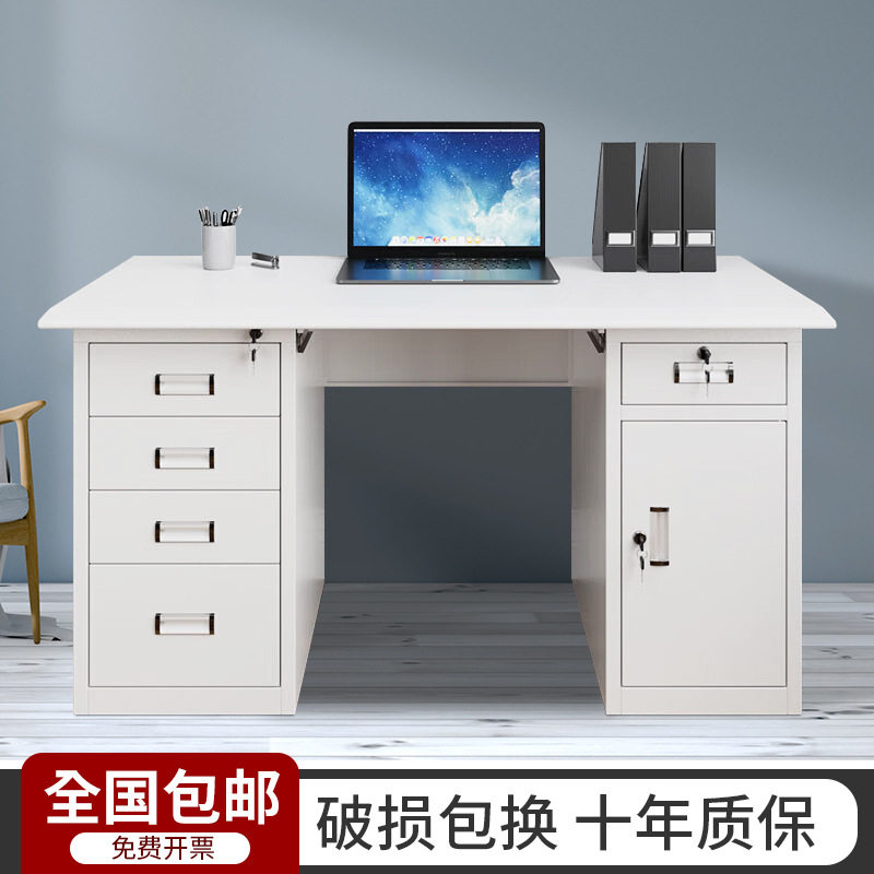 钢制办公桌单人位员工铁皮电脑桌办公室带锁抽屉工作台账务收银桌