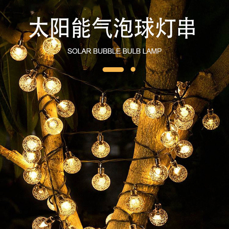 LED太阳能气泡球灯串户外露营