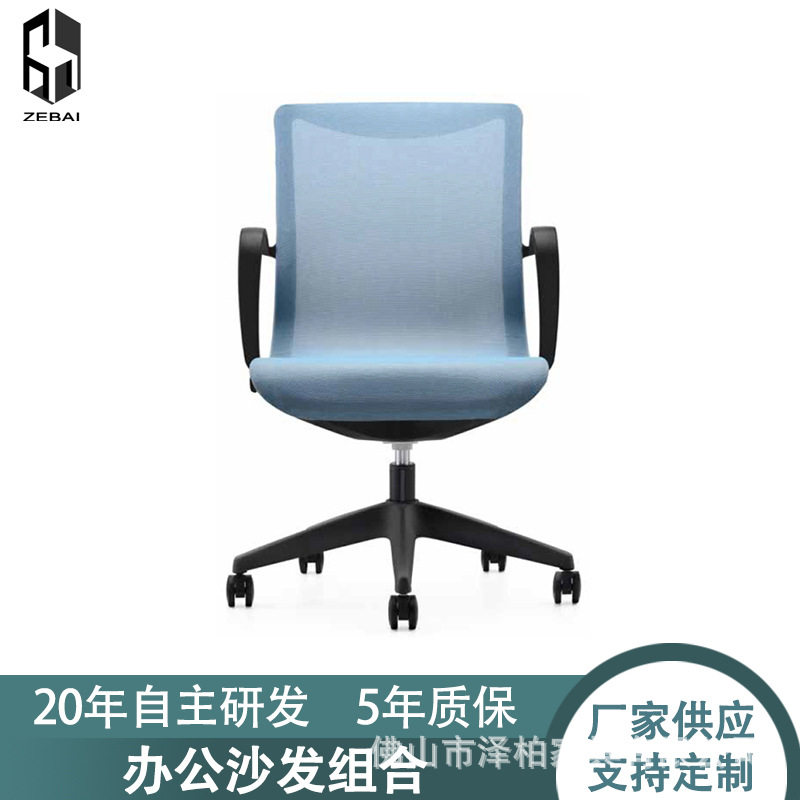 办公椅舒适可躺简约护腰转椅家用人体工学电脑椅子升降职员会议椅