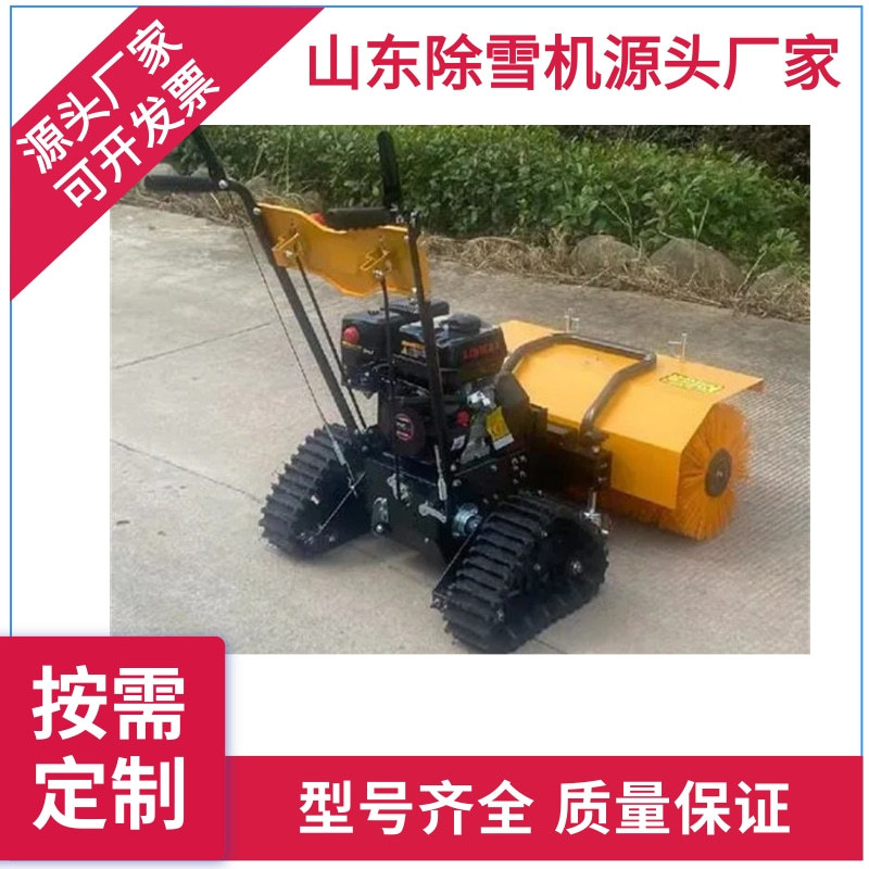 小型清雪机除雪机手推式电动扫雪机抛雪多功能铲雪物业市 政扫雪