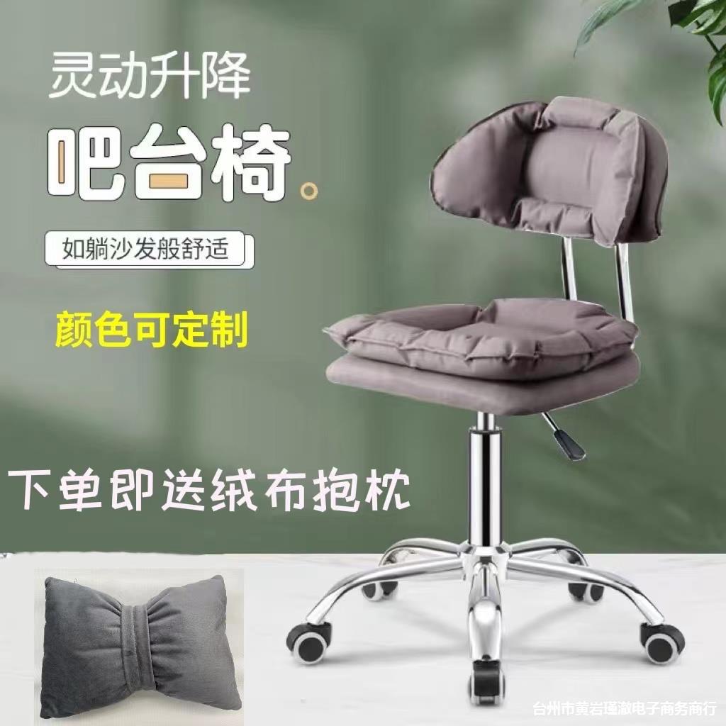 吧台椅凳铁艺升降旋转酒吧前台办公椅子洽谈椅家用靠背书房电脑椅