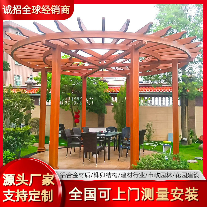 广涵铝艺庭院长廊植物简易廊架爬藤花架子铝合金葡萄架铝合金花架