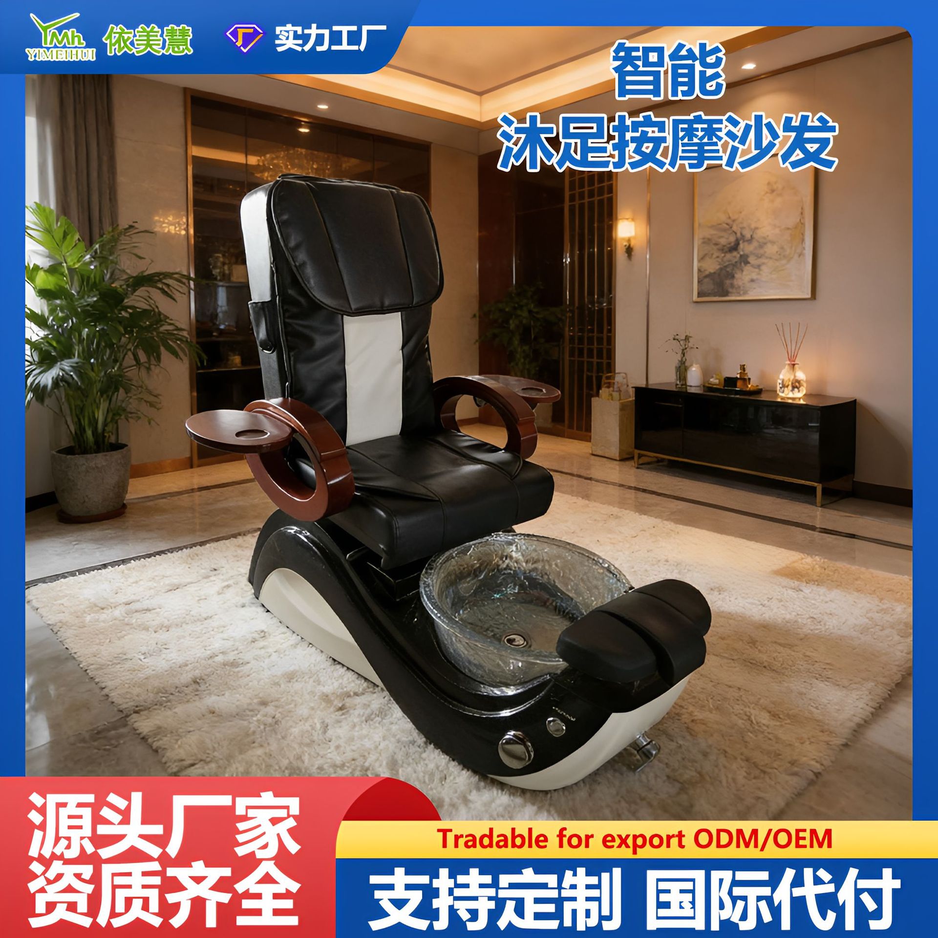 足疗按摩椅足浴美睫美容院专用做指甲专用躺椅SPA水疗美容水疗椅