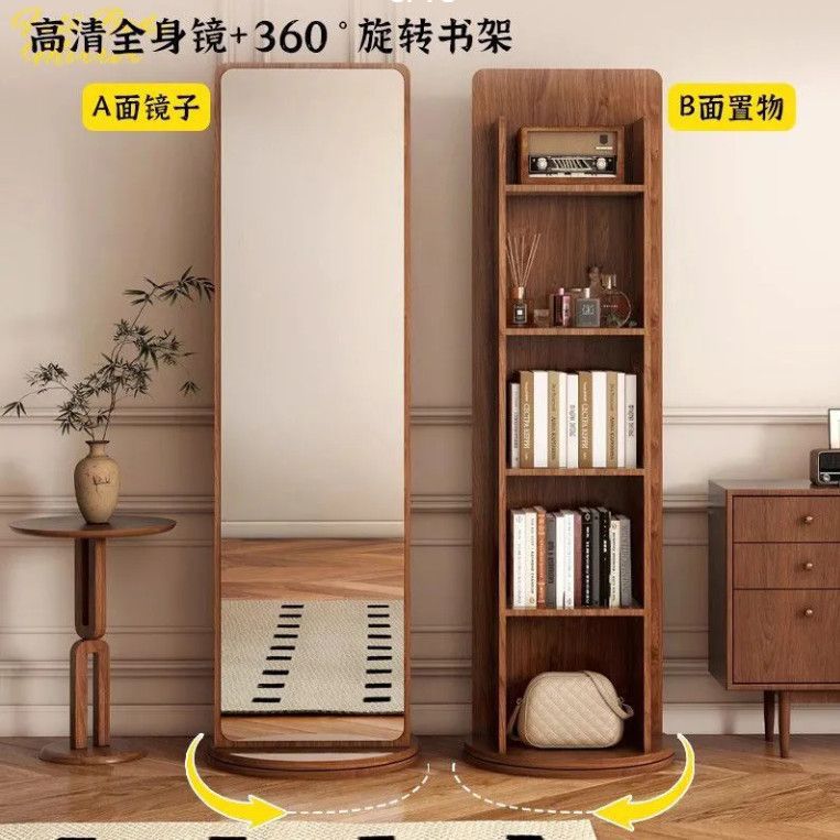实木旋转全身落地穿衣镜书架