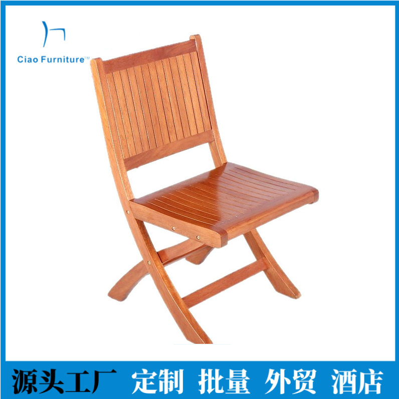 柚木户外防腐实木靠背椅
