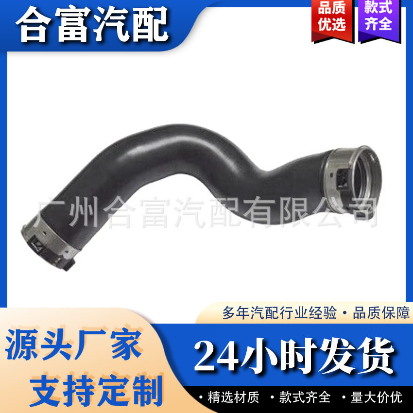 宝马中冷器涡轮软管518D