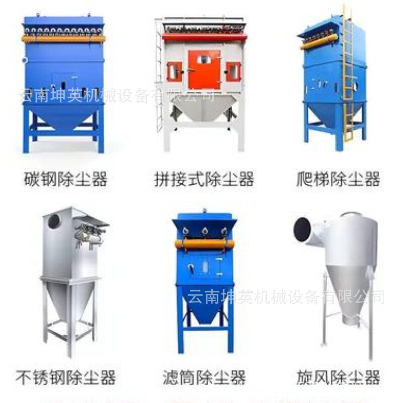 临沧市工业锅炉脉冲除尘器 耐高温滤袋除尘设备 文丘里湿式除尘器