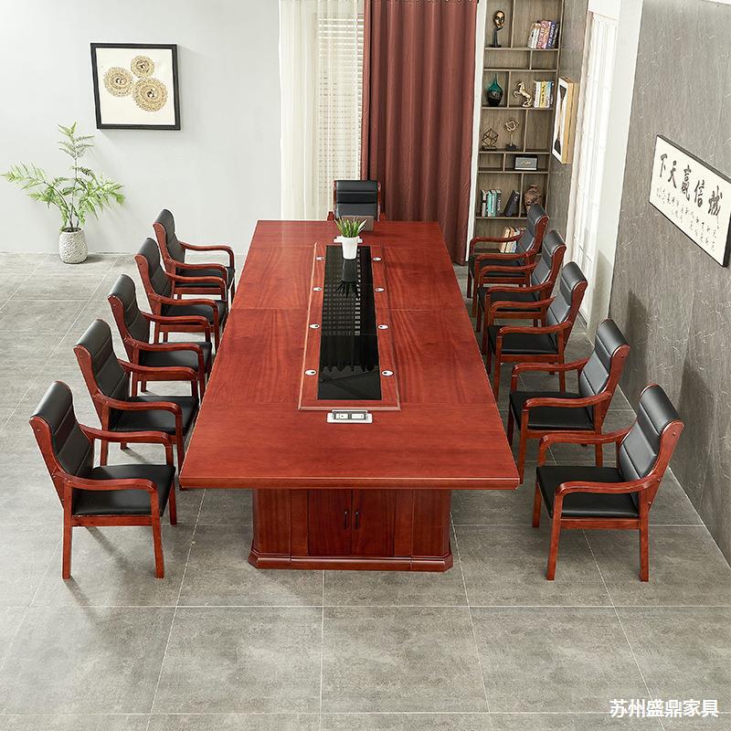大型中式玻璃实木皮长条会议桌