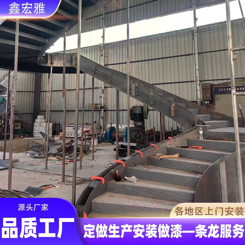 现代简约室内卷板楼梯家用别墅弧形楼梯厂家批发钢结构楼梯