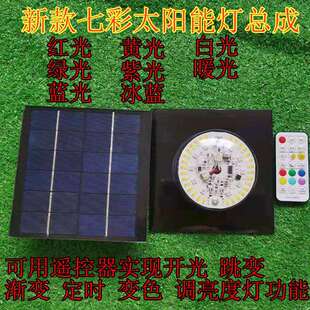 太阳能石头灯专用模组石雕石笼庭院门柱头园林日式仿古地宫灯七彩