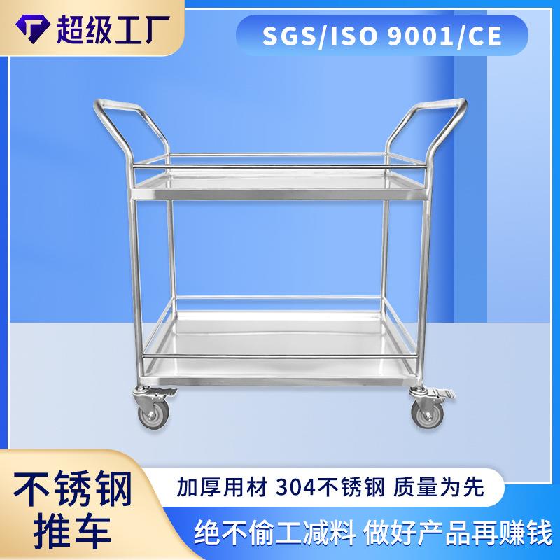 拣货车不锈钢手推车304移动小推车手推搬运车收纳推车拉货推车