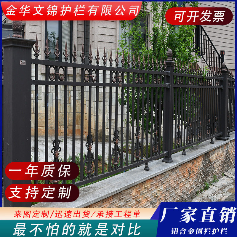 厂家直供铝艺围墙护栏铝合金栏杆别墅庭院场地围栏现代风定制护栏