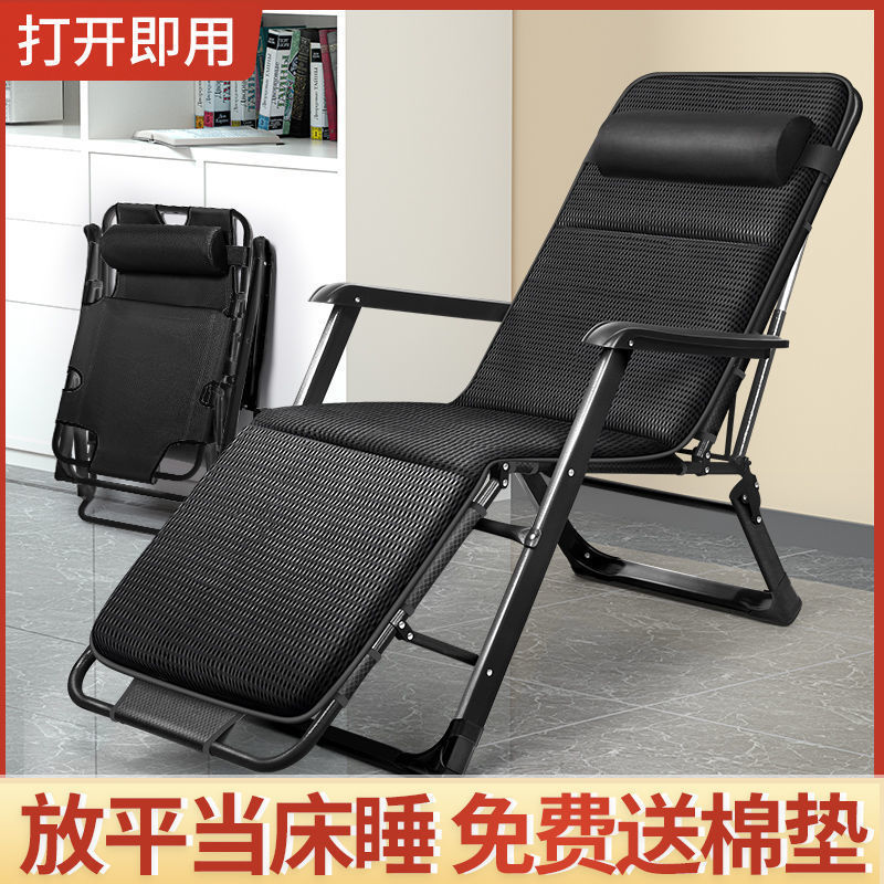 多功能家用躺椅折叠午休椅子午睡床办公室靠背懒人躺椅床沙滩椅子