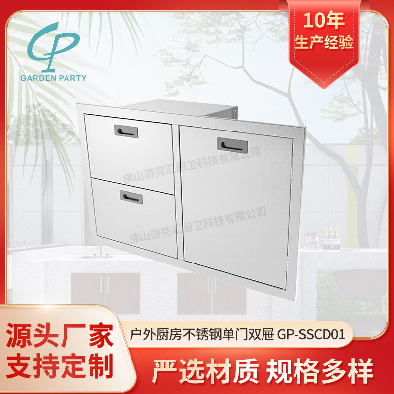 跨境厨房置物柜不锈钢橱柜整体灶台柜储物柜碗柜一体家用商用定制