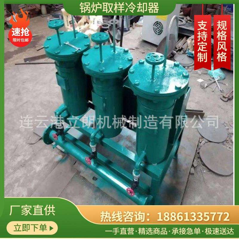 立朗蒸汽锅炉取样器盘管式取样器电厂锅炉水取样冷却化验