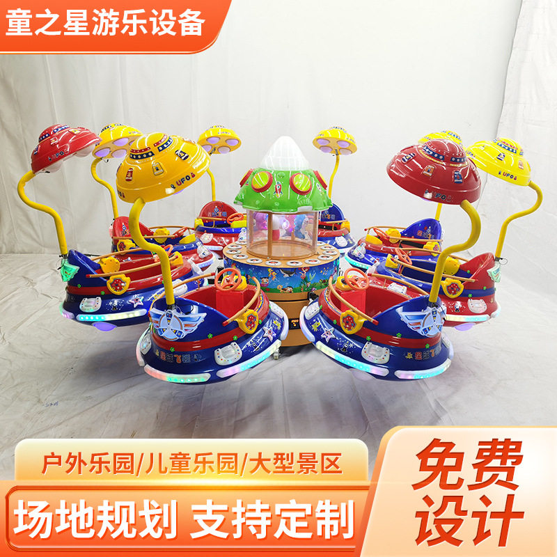 广场摆摊夜市娱乐火爆项目旋转木马游乐设备户外儿童旋转打地鼠