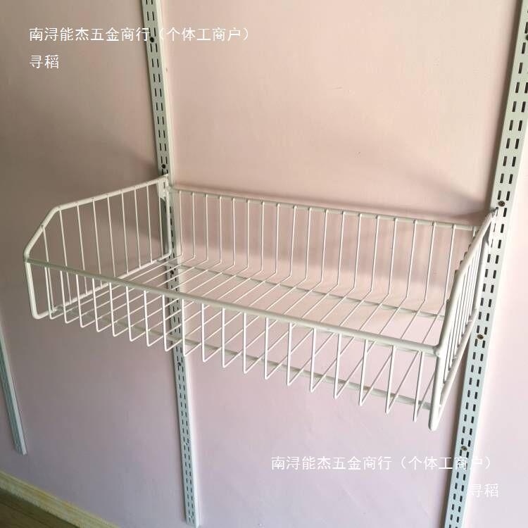 AA柱圆管衣帽间网蓝子拉篮白色黑色配件网兜收纳架网架轨道置物篮
