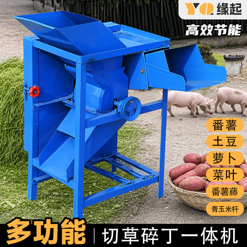碎草机小型家用打饲料机电动切草机猪草机牛羊养殖农机揉丝粉碎机