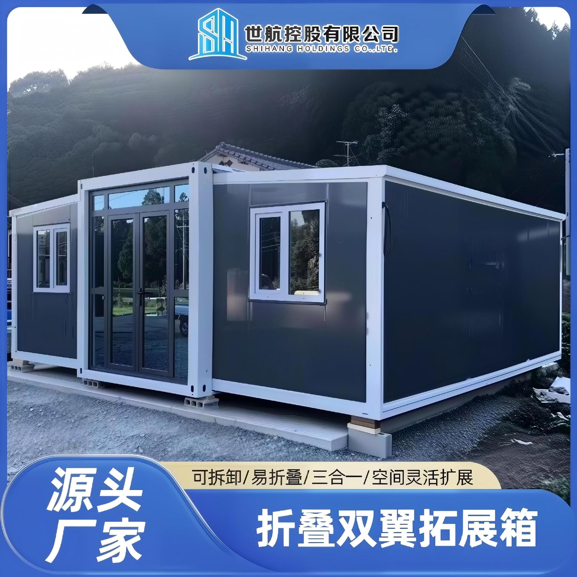 20/30/40尺三合一户外折叠双翼拓展箱可拆卸易折叠住人集装箱房屋