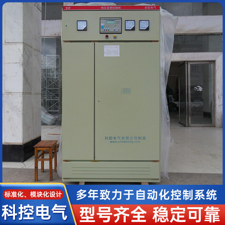 立式变频柜高低压电源控制柜性能稳固科控电气