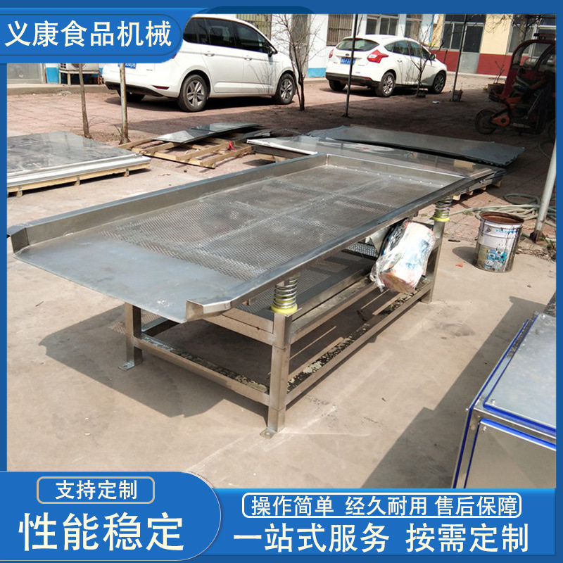 不锈钢食品振动筛果蔬蔬菜?