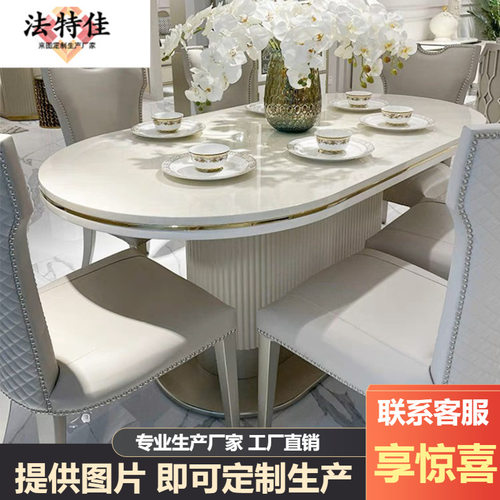 玛丽Mary美式轻奢现代实木餐桌软包靠背餐椅实木家用书房书椅
