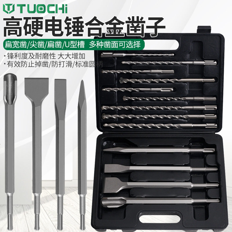 冲击钻电锤钻头加长方柄圆柄混凝土水泥石材穿墙过墙电锺打孔转头