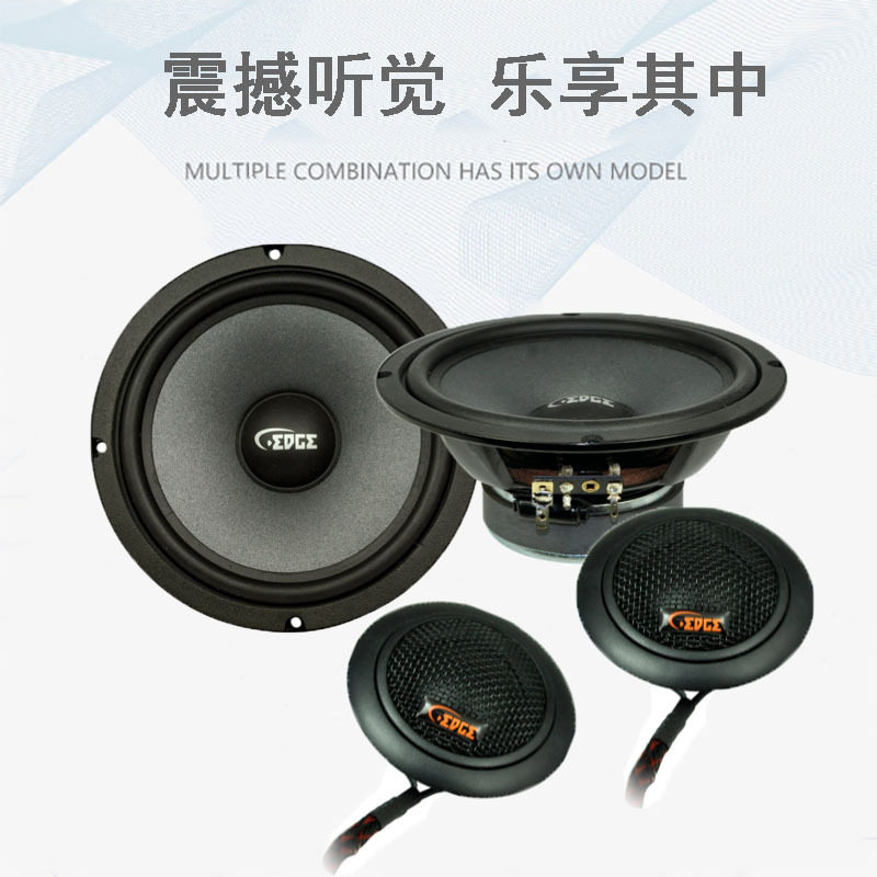 直销汽车音响喇叭6.5寸套装车载无损改装升级低音高音喇叭扬声器