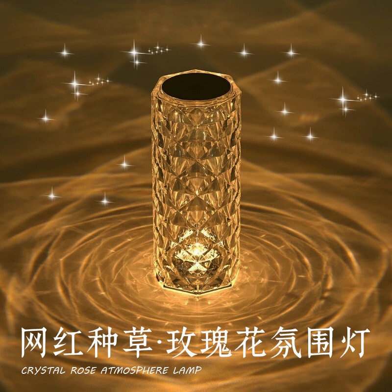 浪漫玫瑰花水晶投影灯氛围台灯充电卧室床头小夜灯睡眠装饰