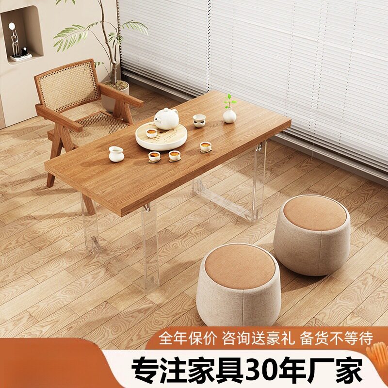 阳台茶桌椅组合亚克力悬浮茶几小户型实木泡茶桌现代简约日式原木