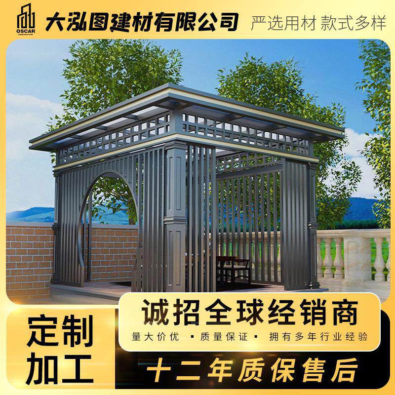 铝制景观亭平顶遮阳回廊铝合金凉亭仿古铝艺中式新中式紫叶露台