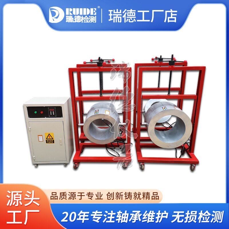 瑞德RUIDE-BCX01E轧机轴套电磁感应加热拆卸器升降小车铜线控制柜