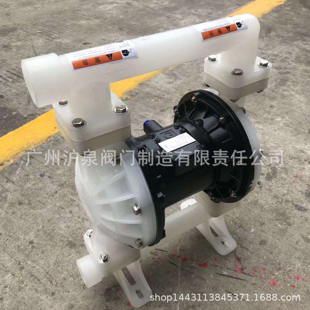 QBK-40QBY-40PP工程塑料气动隔膜泵污水污泥浆料自吸泵
