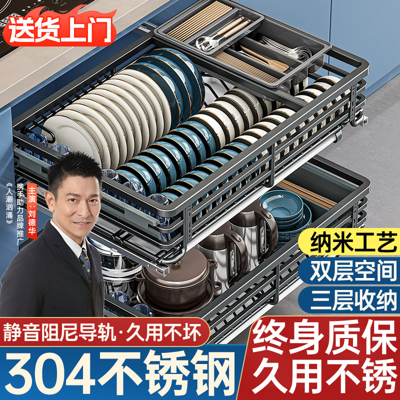 拉篮厨房橱抽屉式双层放装碗筷碟锈钢拉篮调味料纳拉篮家用橱柜