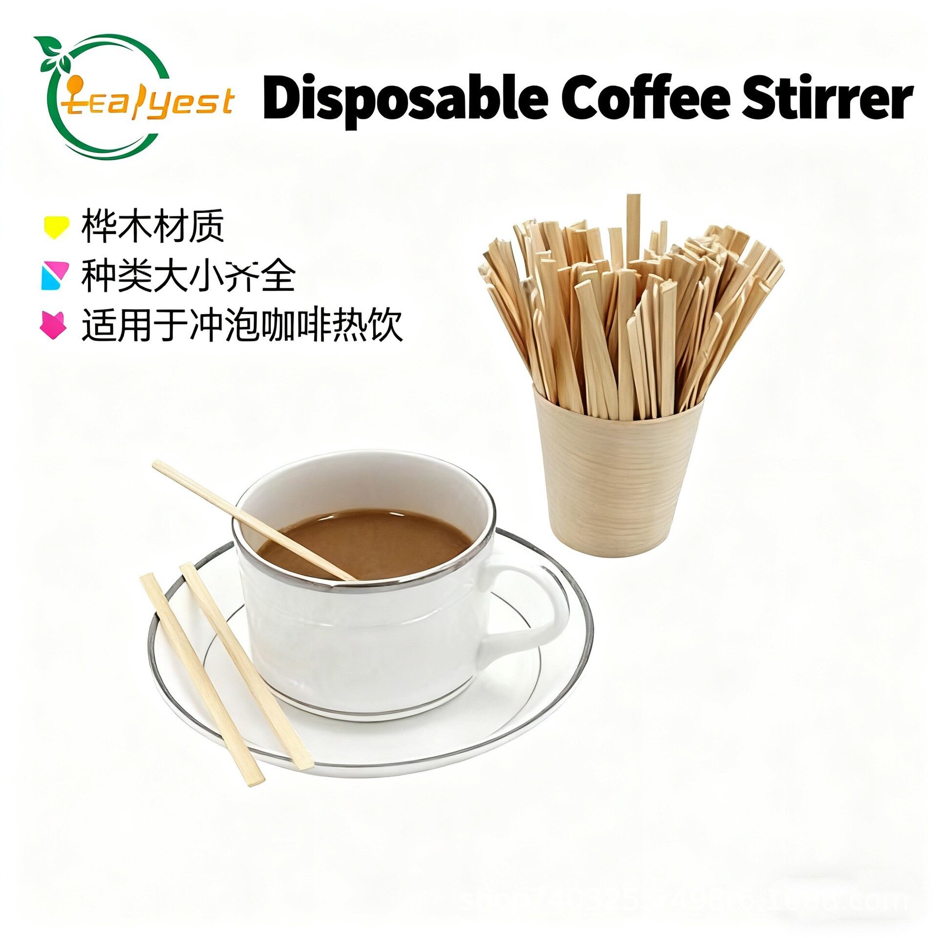 厂家直销110 140 178 190mm原木色搅拌棒咖啡棒机用一次性可降解
